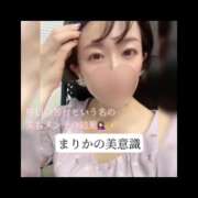 ヒメ日記 2025/06/05 06:51 投稿 まりか 贅沢なひと時