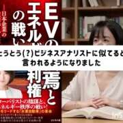ヒメ日記 2025/06/30 18:16 投稿 まりか 贅沢なひと時