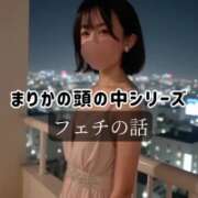 ヒメ日記 2025/07/09 21:15 投稿 まりか 贅沢なひと時