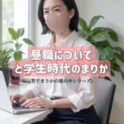 ヒメ日記 2025/07/17 17:49 投稿 まりか 贅沢なひと時