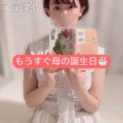 ヒメ日記 2025/07/22 18:18 投稿 まりか 贅沢なひと時