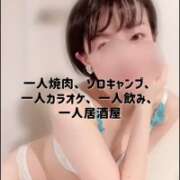 ヒメ日記 2025/07/26 20:38 投稿 まりか 贅沢なひと時