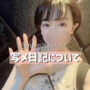 ヒメ日記 2025/08/22 19:19 投稿 まりか 贅沢なひと時