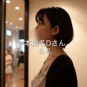 ヒメ日記 2025/09/17 20:27 投稿 まりか 贅沢なひと時