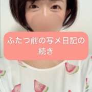 ヒメ日記 2025/09/22 09:12 投稿 まりか 贅沢なひと時