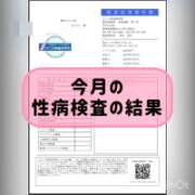 ヒメ日記 2025/10/09 06:17 投稿 まりか 贅沢なひと時