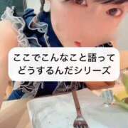 ヒメ日記 2025/10/10 12:03 投稿 まりか 贅沢なひと時