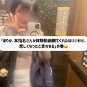 ヒメ日記 2025/10/15 12:10 投稿 まりか 贅沢なひと時