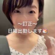 ヒメ日記 2025/10/17 07:18 投稿 まりか 贅沢なひと時