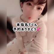 ヒメ日記 2025/10/20 21:36 投稿 まりか 贅沢なひと時