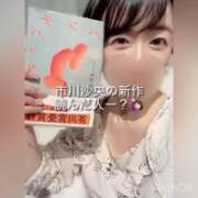 ヒメ日記 2025/10/25 18:08 投稿 まりか 贅沢なひと時