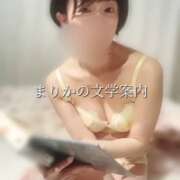 ヒメ日記 2025/10/25 18:32 投稿 まりか 贅沢なひと時