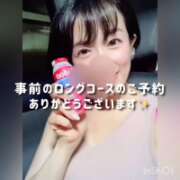 ヒメ日記 2025/10/26 15:11 投稿 まりか 贅沢なひと時