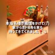 ヒメ日記 2025/10/28 21:52 投稿 まりか 贅沢なひと時