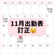 ヒメ日記 2025/11/01 21:11 投稿 まりか 贅沢なひと時