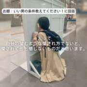 ヒメ日記 2025/11/05 14:48 投稿 まりか 贅沢なひと時