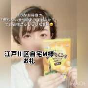 ヒメ日記 2025/11/05 21:15 投稿 まりか 贅沢なひと時