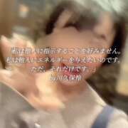 ヒメ日記 2025/11/08 20:18 投稿 まりか 贅沢なひと時