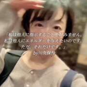 ヒメ日記 2025/11/08 22:10 投稿 まりか 贅沢なひと時