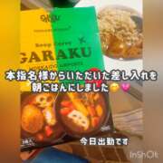 ヒメ日記 2025/11/09 11:23 投稿 まりか 贅沢なひと時
