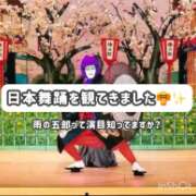 ヒメ日記 2025/11/09 19:41 投稿 まりか 贅沢なひと時