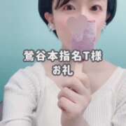 ヒメ日記 2025/11/10 18:05 投稿 まりか 贅沢なひと時