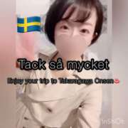 ヒメ日記 2025/11/12 00:50 投稿 まりか 贅沢なひと時