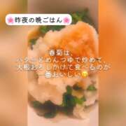 ヒメ日記 2025/11/19 06:35 投稿 まりか 贅沢なひと時