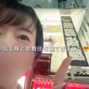 ヒメ日記 2025/11/19 23:12 投稿 まりか 贅沢なひと時