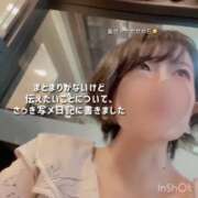 ヒメ日記 2025/11/20 18:08 投稿 まりか 贅沢なひと時