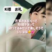 ヒメ日記 2025/11/20 21:10 投稿 まりか 贅沢なひと時