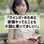 ヒメ日記 2025/11/21 06:32 投稿 まりか 贅沢なひと時