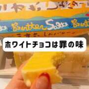 ヒメ日記 2025/11/23 18:51 投稿 まりか 贅沢なひと時