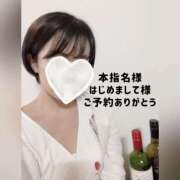 ヒメ日記 2025/11/23 19:12 投稿 まりか 贅沢なひと時