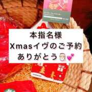 ヒメ日記 2025/11/24 12:07 投稿 まりか 贅沢なひと時