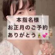 ヒメ日記 2025/11/24 12:22 投稿 まりか 贅沢なひと時
