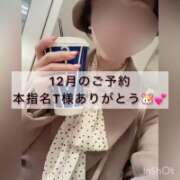 ヒメ日記 2025/11/25 19:11 投稿 まりか 贅沢なひと時