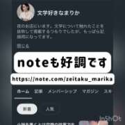 ヒメ日記 2025/11/26 07:03 投稿 まりか 贅沢なひと時