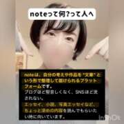 ヒメ日記 2025/11/26 16:50 投稿 まりか 贅沢なひと時