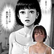 ヒメ日記 2025/11/27 18:35 投稿 まりか 贅沢なひと時