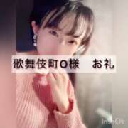 ヒメ日記 2025/11/27 20:52 投稿 まりか 贅沢なひと時