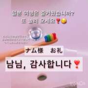 ヒメ日記 2025/11/28 20:07 投稿 まりか 贅沢なひと時