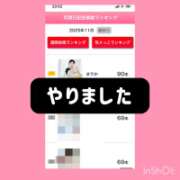 まりか やりました 贅沢なひと時