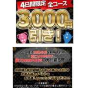 ヒメ日記 2024/11/22 14:20 投稿 ゆうこ 逢って30秒で即尺