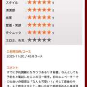 ヒメ日記 2025/11/26 20:38 投稿 リオ秘書 秘書の品格 クラブアッシュ ヴァリエ