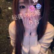 ヒメ日記 2026/01/09 13:02 投稿 リオ秘書 秘書の品格 クラブアッシュ ヴァリエ