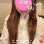ヒメ日記 2026/05/17 22:18 投稿 リオ秘書 秘書の品格 クラブアッシュ ヴァリエ