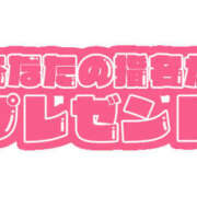 ヒメ日記 2026/02/01 13:50 投稿 れむ クラブレア南大阪