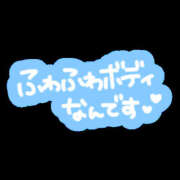 ヒメ日記 2026/06/11 12:40 投稿 れむ クラブレア南大阪