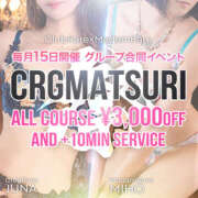 ヒメ日記 2026/06/15 14:40 投稿 れむ クラブレア南大阪